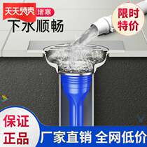 Floor drain core Inner core deodorant core Anti-anti new Chinese shower room under water Chinese bathroom toilet is convenient