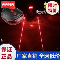 Bicycle reflective taillights Old self-owned accessories Childrens bicycle fixed bicycle lights Convenient taillights quick release anti -
