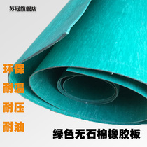 Non-asbestos rubber sheet non-asbestos pad flange gasket green non-asbestos rubber pad 0 5mm1mm2mm3mm