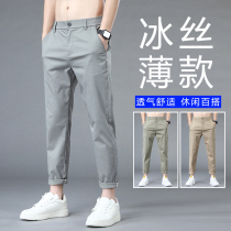 Straight Drum Casual Pants Men Summer Slim 2022 New Ice Pants Mens Western Pants Trends 100 Hitch 90% Pants