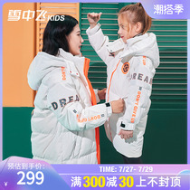Snowy flying kids pro-son dress down clothes boy CUHK youngster Down Clothing Girls Baby Girls Baby Girls Down Jacket