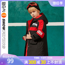 Snow Middle Flying Kids Children Clothing Childrens Down Clothes Boy Mid Length 2021 New CUHK Thickened Foreign Air Duck Suede
