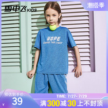 Boy sports suit speed dry clothes Summer thin section 2021 New summer clothing CUHK child loose two sets