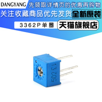 3362P Single-turn precision adjustable resistor 101 102 202 502 103 104 1K10K100K potentiometer