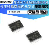 New original STM8S003F3P6 STM8S003F3P6TR U6TR K3T6C 8-bit microcontroller