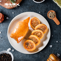 The ocean is the same as the original taste of the squid.