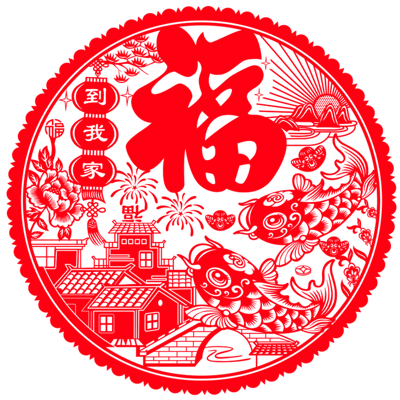 2021福字窗花门贴剪纸尺寸: 30#直径27cm【20张】
