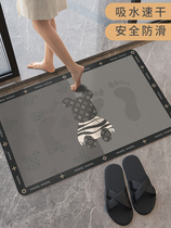 Tide brand diatom mud soft mat toilet doorway mat non-slip absorbent bathroom foot pad bathroom toilet door mat carpet