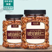 New amber walnuts Net weight 500g Nuts dried fruits pregnant women paper walnut snacks Pecan meat bulk