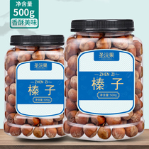 New cooked hazelnut nuts 500g bagged cans open dried fruit pregnant women snacks Non-Northeast specialty Tieling wild