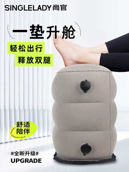 팽창 식 발 팽창 식 발