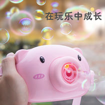 Childrens pig blowing bubble machine camera shake sound Net red same girl heart automatic bubble gun toy girl