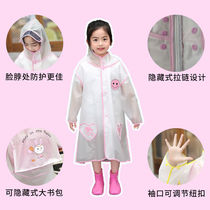 Childrens primary and secondary school students kindergarten mens and womens size childrens belt zipper schoolbag