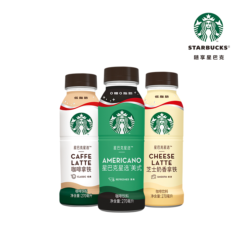 星巴克星选系列低脂肪即饮咖啡270ml6