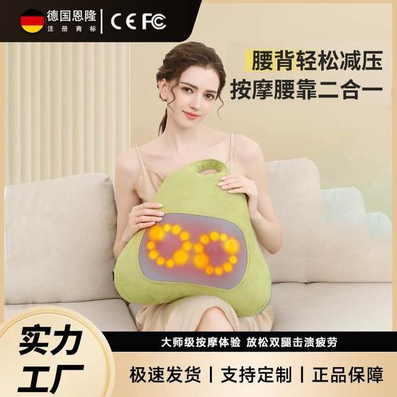 새로운 다기능 허리 마사지 베개 지능형 뜨거운 압축 반죽 목이 허리 복부 백 마사지 장치 새로운 다기능 허리 마사지 베개 지능형 뜨거운 압축 반죽 목이 허리 복부 백 마사지 장치