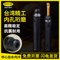 Eagle Sharp Numerical Control Small Boring Cutter anti-seismic knife sleeve Knife Groove Knife Tooth Knife knife Knife bar with internal cold central water jacket