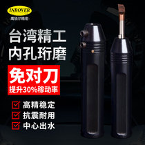 Free-to-knife small-diameter knife cover numerical control anti-shock knife sleeve small groove knife tooth knife car side solid knife sleeve round handle internal cold jacket