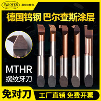 Small hole internal thread knife M2M3M4M5M6M8M10 small inner hole dental knife tungsten steel small aperture tooth knife 60 ° 55 °