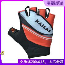 Special offer Kaile stone outdoor sports half-finger riding sunscreen non-slip hiking gloves Male KM550001 female 550002