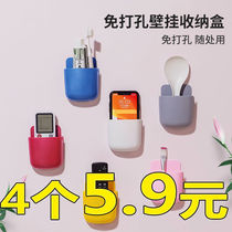 Remote control holder non-perforated remote control storage box wall-mounted mobile phone storage holder rack creative home