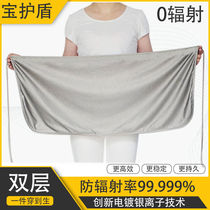 Anti-radiation cloth double-layer maternity clothing women's bellyband apron anti-fire clothing office worker computer pregnancy invisible
