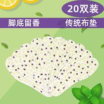 Deodorant insoles for men and women sweat-absorbing deodorizing fragrance soft bottom comfortable breathable sports shock absorption ultra-soft thickening warm winter