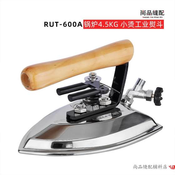 Run Rabbit RUT-600A Little Spread Full Steam Iron Dry Warying Shop Clothing Factory Ironing Ringer Electric Boiler Cobb Run Rabbit RUT-600A Little Spread Full Steam Iron Dry Warying Shop Clothing Factory Ironing Ringer Electric Boiler Cobb