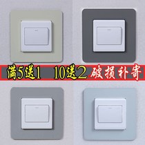 Socket beautification border switch stickers wall stickers solid color home simple modern decorative stickers switch protective cover socket frame