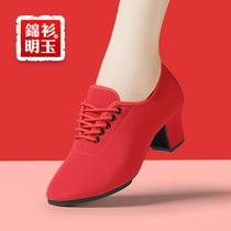 Red Professional Latin Dance Shoes Adult Female Dancing Shoes Soft Base Medium-high Heel Teacher Body Training Square Dance Shoes
