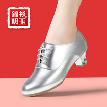 Silver Color Friendship Morden Dance Shoes Female Adult Soft Bottom heel Outdoor Genuine Leather Square Dance Dancing Shoes Latin Dance Shoe