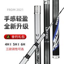 Tianyuan Chuangwei Japan carbon rivers and streams crucian carp fishing rod hand rod ultra-light ultra-hard table fishing rod black pit big object