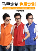 Grid breathable soft volunteer waistcoat custom-made volunteer campaign advertising overalls vest printed logo