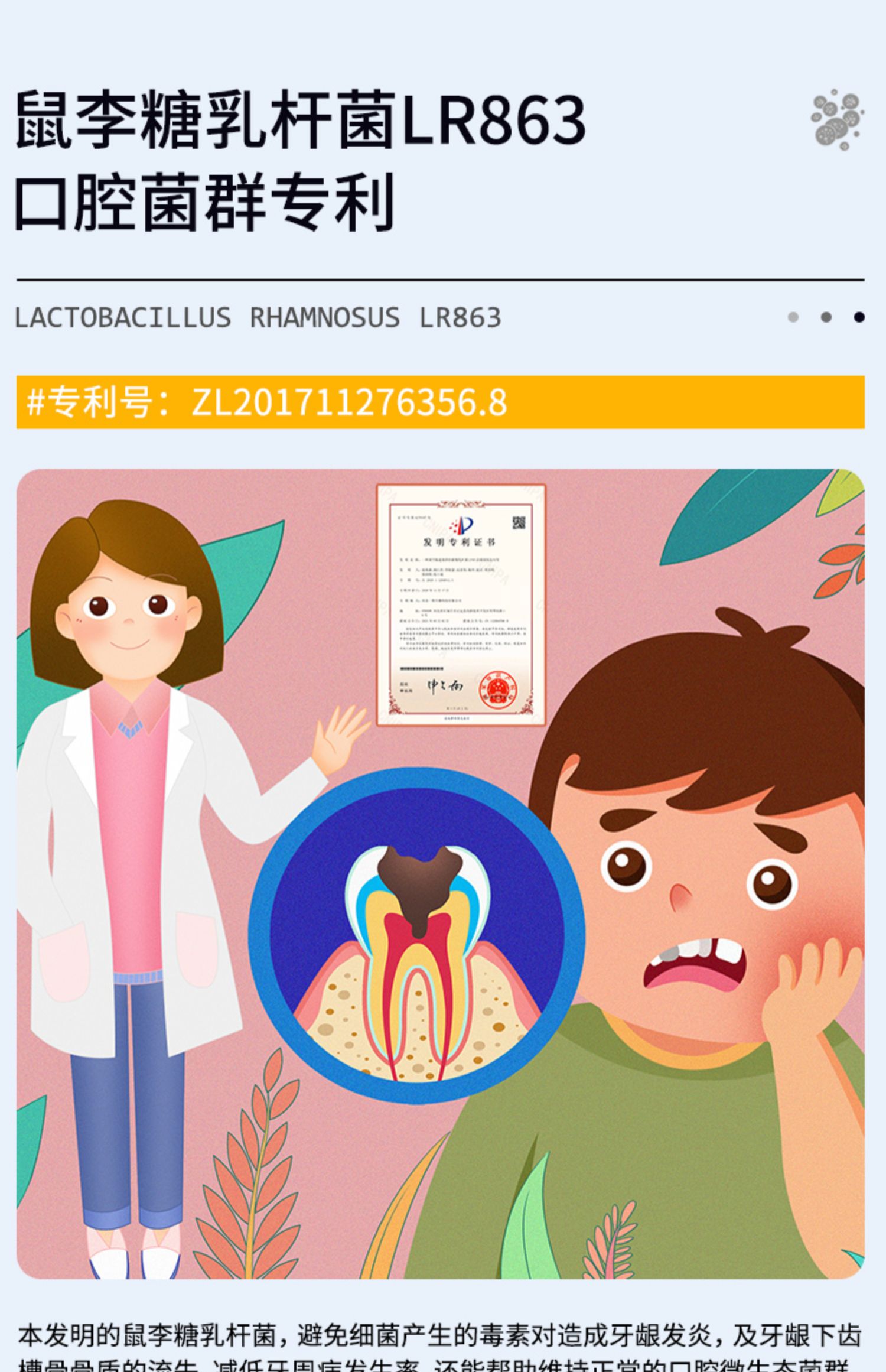 北京同仁堂~2000亿益生菌一盒