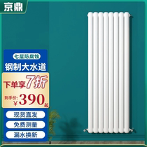 Kyoding Steel Large Waterway Heating Sheet Home Water Heating Wall-mounted Centralized Heating Bedroom Living Room Self Heating Radiators