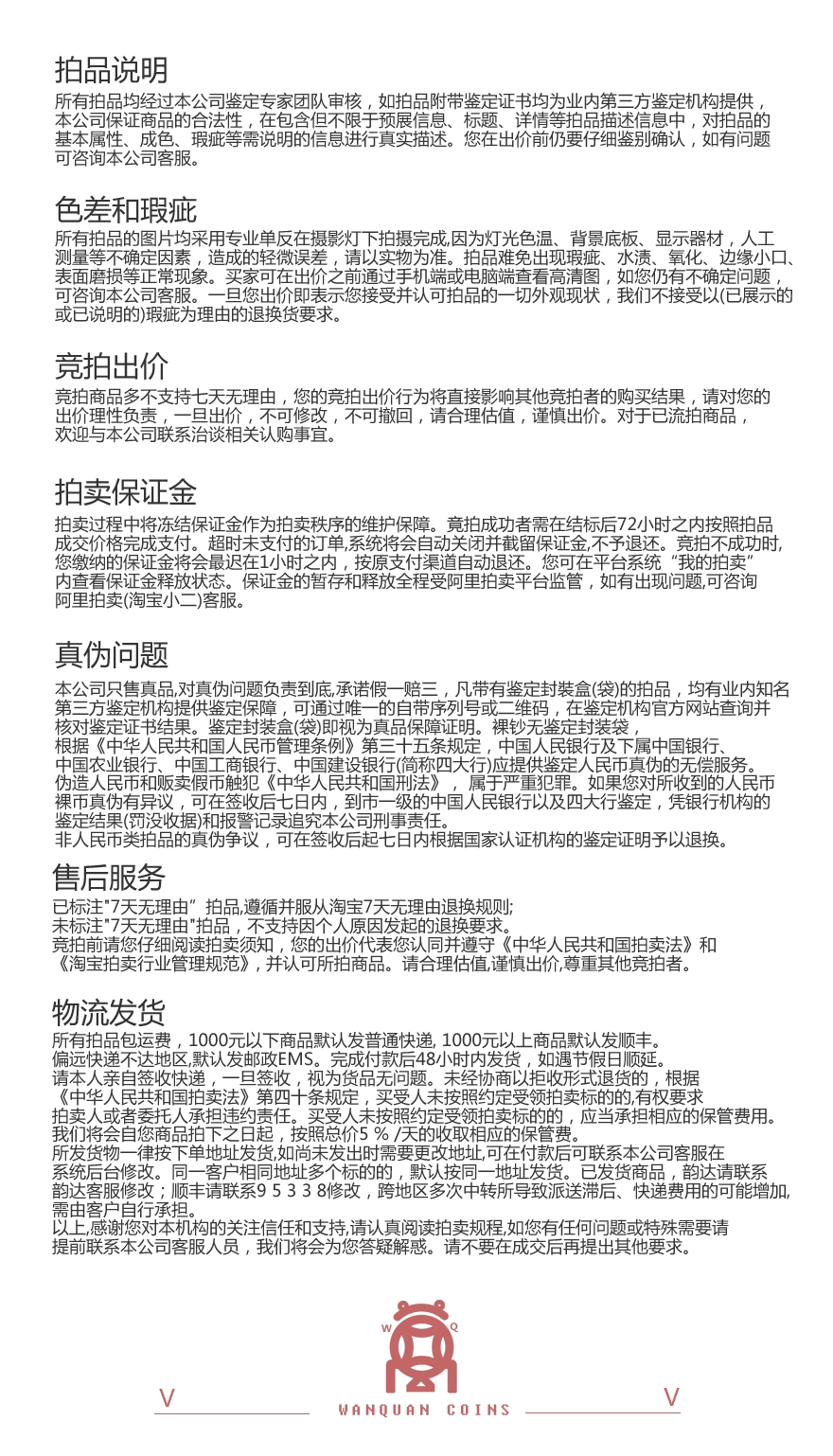 O1CN01dy9qZM1tShtntNVE0_!!2209123775901 (1).png