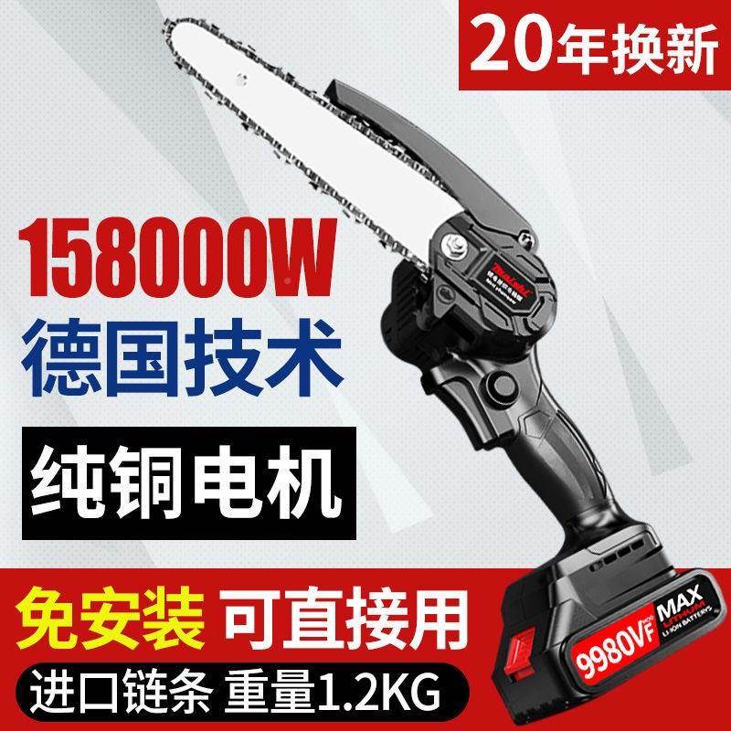 According to cutting saw wood Home Renowned Speed Drama Electronic Tool Wood Plug-in Electric Power Electric Giant Hand Saw Tree Hand-Taobao