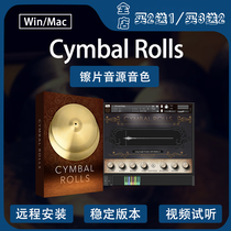 Cymbals sound source sound colour VSTBuzz Cymbal Rolls KONTAKT