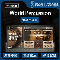 World Nation Drum World_Percussion_CreatorKontakkt Sound Color