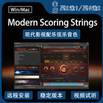 Force Push Modern Scoring Strings complete modern string Music MSS Extended Sound Color LASS3