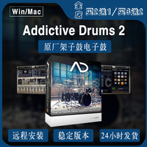 New Addictive Drums 2 sub-drums add drums 2 2 5 original sound drum electronic drum support M1 chip