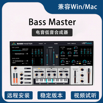 Electric sound bass synthesizer Loopmasters Bass Master supports WIN MAC