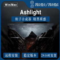 Film and TV soundtrack Ashlight particle synthesizer dark black texture immersive atmosphere Kontakt tone