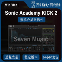 Sonic Academy KICK 2 drum synthesizer plugin AU VST v2 1 1 Win Mac