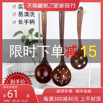 Wooden spoon long handle large soup spoon solid wood household super long porridge spoon porridge rice spoon fried spoon Kitchen large wooden colander