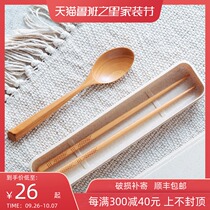 Half-life chopsticks spoon set wooden one-person food tableware portable office worker student travel set