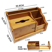 Creative bamboo multifunctional tissue box drawing paper box napkin paper drawing box living room coffee table remote control storage box solid wood