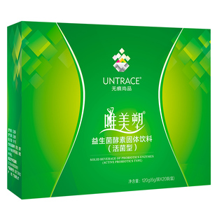 无痕尚品UNTRACE益生菌果蔬酵素固体饮料清肠排宿便毒6g*20包吸油