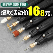 Beating Mill Handheld Electric Mill Small Polishing Machine Mechia Electric Mini Electric Drill Vin Play Machine Jade Cutting Machine