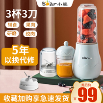 Bear cooking machine Household multi-functional small meat grinder Baby food mixer Mini electric stuffing machine