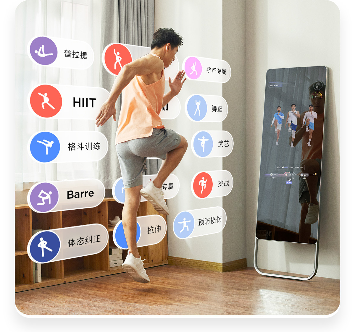 fiture沸彻魔镜旗舰版智能健身镜家用ai私教瑜伽运动全身镜跳舞镜
